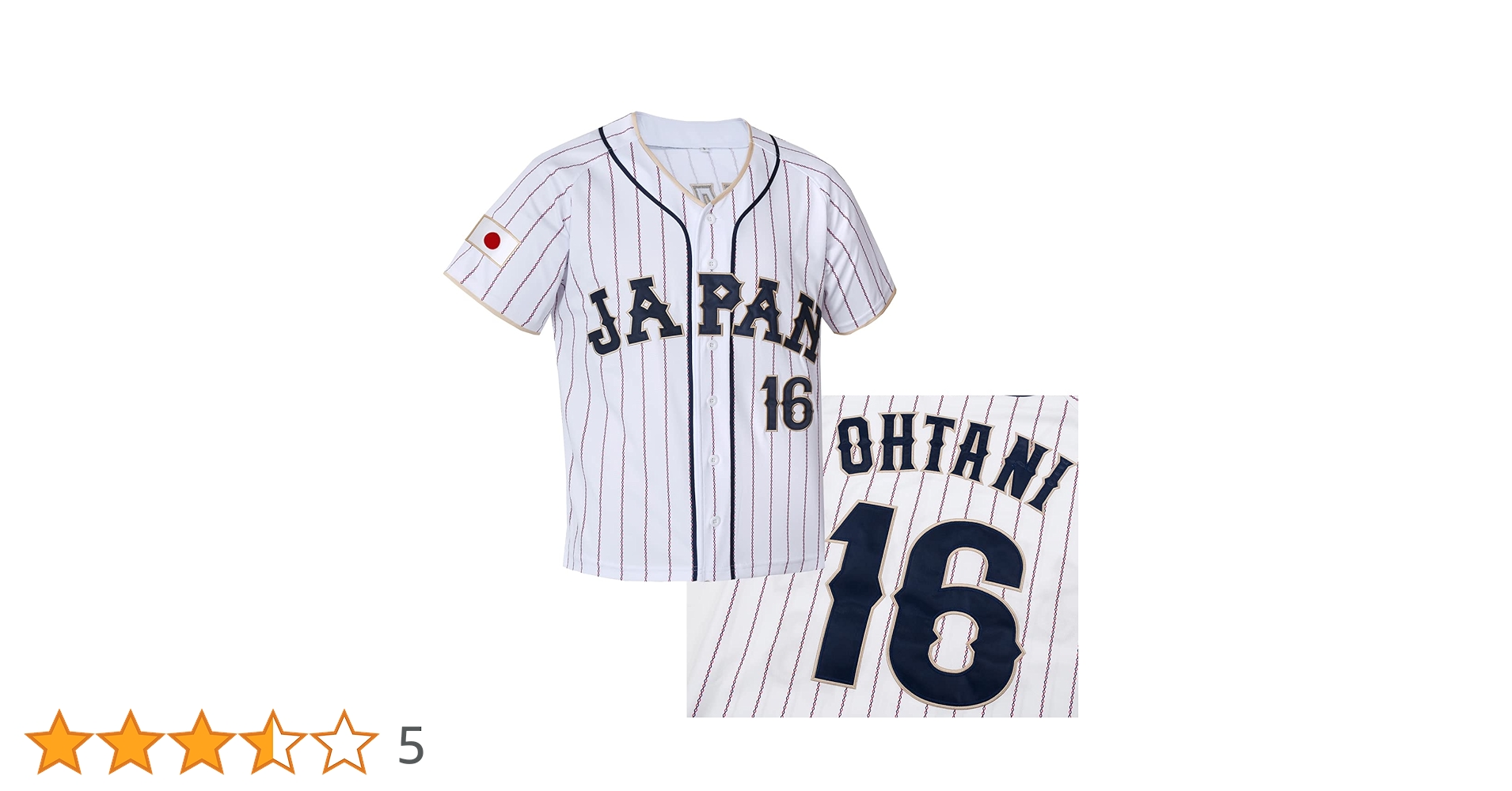 【未使用品】　大谷翔平　WBC 日本代表　レプリカユニフォーム　サイズS 刺繍 2023WBCレプリカユニフォーム(刺繍) 大谷翔平